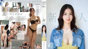 [Không Che] MFYD-085 Tân binh Debut Vợ 29 Tuổi Tiềm Năng Seks Siêu Mạnh Dễ thương Gan góc Trên Giường Hiệu suất Hàng đầu AV DEBUT ~ Riri Izawa