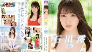[Không Che] MIDE-974 Debut AV Tân Binh 19 Tuổi Mio Ishikawa