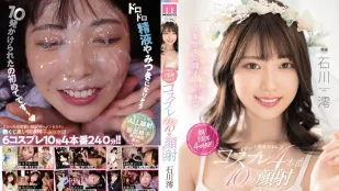 [Không Che] MIDV-207 Kỷ Niệm 1 Năm Debut Cosplay Bốn Vụ Ishkawa Mio