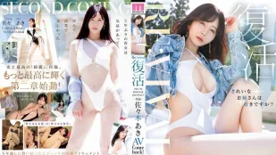 [Không Che] MIKR-055 Re:vival Hồi Sinh! Bạn Thích Chị Đẹp Không? Sasaki Akiki Trở Lại Mạnh Mẽ! Kỷ Niệm 25 Năm MOODYZ ~