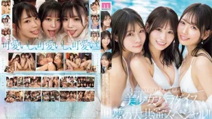 [Không Che] MIRD-245 Câu Chuyện Hậu Cung Như Mơ