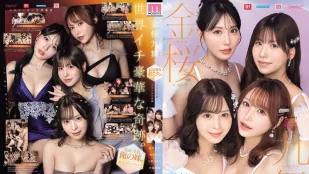 【Không che】MIRD-284 Kim Anh Cửu Vũ đỉnh cao vợ người tập hợp, cộng diễn mơ ước chuyên thuộc Reiwa kỷ niệm 25 năm thành lập MOODYZ – Sakura Momo, Ito Mayuki, Kuno Hinano, Kanamatsu Kiho