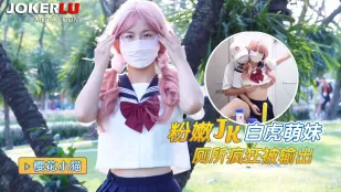 Nữ Sinh JK Bạch Hổ Hồng Nộn Bị Địt Điên Cuồng Trong Nhà Vệ Sinh