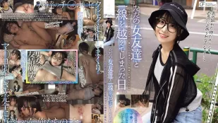 [Không Che] MUFR-004 Ngày Vượt Ranh Giới: Trò Đùa Nhỏ Biến Bạn Thành炮友 ~ Misaki Kojima