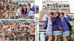 【Không che/Mosaic đã gỡ】MUKD-569 Chúng Ta Thích Làm Tình - Cuộc Hẹn Hò Bukkake Creampie ~ Hikaru Minazuki & Aya Tsukino
