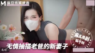 Đụ Không Thương Tiếc Vợ Mới Của Bố Cáo Cáo Dâm