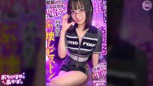 MAAN-1198 【Mỹ thiếu nữ kính lạnh lùng】 Sâu âm đạo thân thịt trắng bị đâm mạnh điên ☆ lỗ hẹp chặt đến cực đỉnh quá sướng～ Kurusu Yuki
