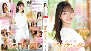 [Không Che] PRED-851 Debut: Cựu MC Truyền Hình Địa Phương - Tamura Kana