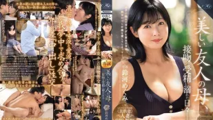 [Không Che] ROE-242 MONROE Độc Quyền <Mẹ Đẹp Trưởng Thành> Vợ Nhà Creampie Mở Cấm! Bạn Xinh Đẹp Của Mẹ Tôi, Mỗi Ngày Chìm Đắm Trong Nụ Hôn Và Thụ Tinh ~ Suzukawa Megumi