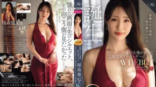 ROE-497 Tân Binh 42 Tuổi! Cựu BTV Hokkaido Quyến Rũ & Đam Mê Vô Tận AV DEBUT ~ Inamori Masami