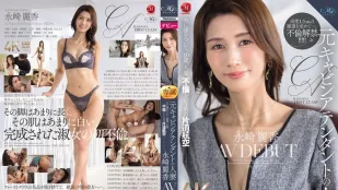 【Không che】ROE-537 Vợ người từng là tiếp viên hàng không, giấu chồng bước lên con đường loạn luân vợ người 40 tuổi AV DEBUT – Nagasaki Reika