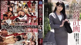 【Không Code/Không Mosaic】SAME-025 Kế Hoạch Luân Phiến Nàng OL Xinh Đẹp Hinata Hina