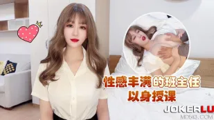 Cô Giáo Gợi Cảm Ngực To Dạy Bằng Chính Cơ Thể