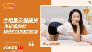 Bạn Trọ Chung Nhà Là Đĩ Điếm, Tao Muốn Chuốc Say Nó