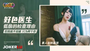 Bác Sĩ Dâm Đãng Với Lý Do Khám Bệnh Hạ Lưu