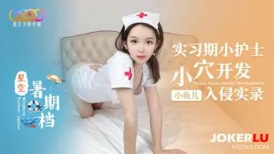 Bản Ghi Hình Xâm Nhập Phát Triển Lồn Y Tá Thực Tập