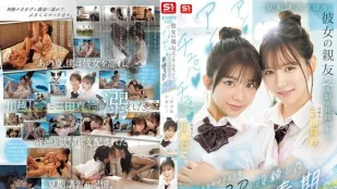 [Không Che] SNOS-022 Thời Thiếu Niên, Cậu Bỏ Lớp Học Bổ Sung Mùa Hè, Quan Hệ Ba Người Đạo Đức Với Hai Bạn Thân Của Bạn Gái, Chúng Mút Liếm Đến Tan Chảy Con Cặc