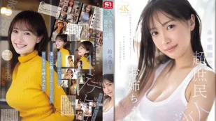 [Không Che] SNOS-081 Newcomer NO.1 STYLE Chị Amatuer Siêu Hot 21 Tuổi AV Debut ~ Suzuki Nozomi