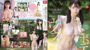 [Không Che] SNOS-130 Newcomer NO.1 STYLE Cơ Thể Thuần Khiết Kỳ Tích Thiếu Nữ Thánh Khiết AV Debut ~ Hayasaka Kanon