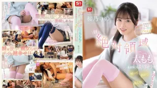 Vùng Cấm Tuyệt Đối Của Em Gái
