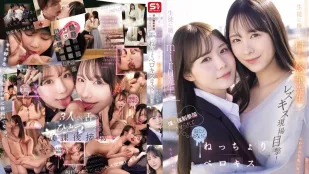 【Không che】SNOS-353 Chứng kiến hiện trường hôn môi bách hợp của nữ giáo viên nghiêm khắc và nữ giáo viên dịu dàng! Bị kéo mạnh vào quan hệ 3P ngược hôn lưỡi dính nhớp khiến não tan chảy! – Sakamichi Miru, Murakami Yuka