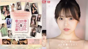 [Không Che] SONE-047 Hayasaka Hime, Ngôi Sao AV Tương Lai