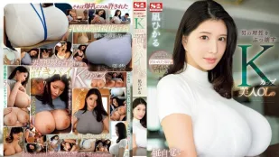 【Không Che/Không Mã Hóa】SONE-436 Nữ OL Xinh Đẹp Phá Hủy Lý Trí Đàn Ông Nagi Hikari