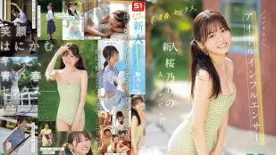 [Không Che] SONE-662 Giấc Mơ, Tuổi Trẻ, Tình Dục Tân Binh No.1Style Nữ Thần Đô Thị Siêu Hót Sakura Rino Ra Mắt AV
