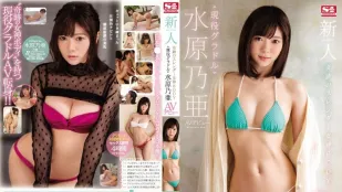 SSNI-164 Tân Binh NO.1STYLE Nữ Thần Gầy Kỳ Diệu Idol Ảnh Hiện Tại Noa Mizuhara Debut AV