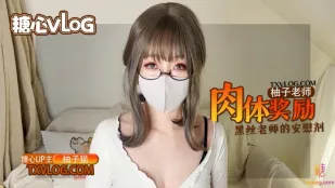 Sugar Heart Vlog: Cô Yuzu Thuốc An Ủi Thịt Đai - Phần Thưởng Học Tập Lưới Đen Lồn Non