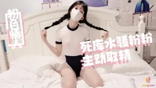 Sugar Heart Vlog Cô Nàng Đồng Phục Trường Học Chủ Động Vắt Tinh
