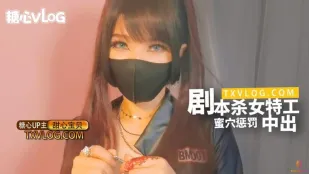 Sugar Heart Vlog Kịch Bản Giết Người: Nữ Đặc Vụ Sexy Cấm Đồi Trừng Phạt Creampie