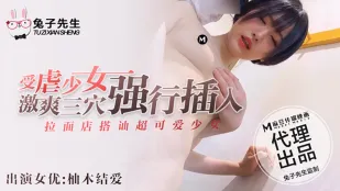  tán tỉnh cô gái siêu dễ thương ở quán ramen: Yunaime bị ép ba lỗ thâm nhập mãnh liệt