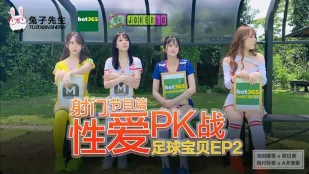 Cô Gái Bóng Đá EP2 Phần Chương Trình Ikeda Nami Asuka Nishimura Rina A Thiên Thần Tình Yêu PK Chiến Đá Hình Sex