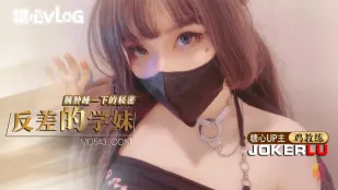 Em Gái Nhỏ Tương Phản