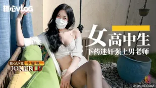 Nữ Sinh Trung Học Cho Thuốc Gây Nghiện Thầy Giáo Thầm Thương
