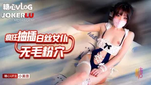 Đâm Điên Cuồng Vào Hầu Gái Vớ Trắng Lồn Hồng Không Lông
