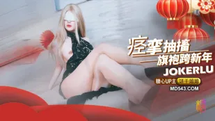 Đỉnh Cao Xuất Tinh Co Giật Run Rẩy Đêm Giao Thừa