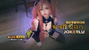 Kỹ Thuật Yêu Của Chị Nicole