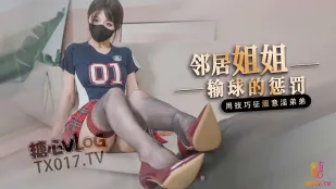 Thua Trận Bị Chị Hàng Xóm Hashimoto Kana Trừng Phạt