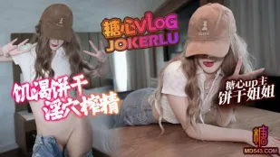 Không Đỉnh Cao Không Đi Chị Bánh Quy