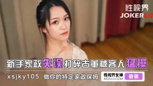 XSJKY105 Ô Sin Mới Phá Vỡ Đồ Cổ Bị Khách Hàng Đụ Điên Cuồng - Yiyi