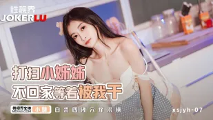 xsjyh06 Cô Hầu Dọn Phòng Không Về Nhà, Chờ Cặc To Của Tôi Đụ
