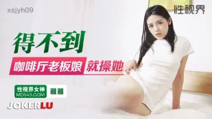 xsjyh09 Không Cưa Được Bà Chủ Quán Cà Phê Thì Đụ Luôn