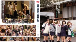 ZUKO-055 Orgy Nổ Búi Với Nữ Sinh Đồng Phục ~Phiên Du Lịch Học Đường~ Aoi Tsubasa, Madoka Hitomi, Kokoro Sakurai